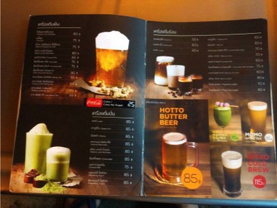 Hotto Bun ม.เกษตรศาสตร์ บางเขน